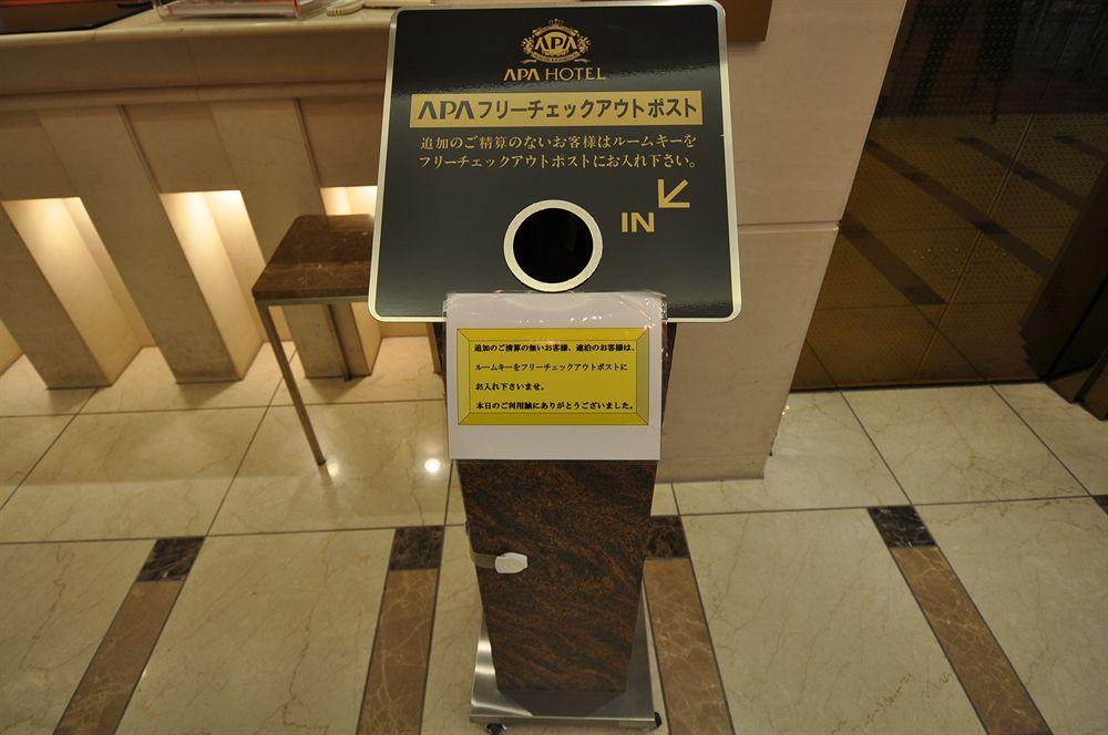 Apa Hotel Kyoto Ekimae Chuoguchi Exteriör bild