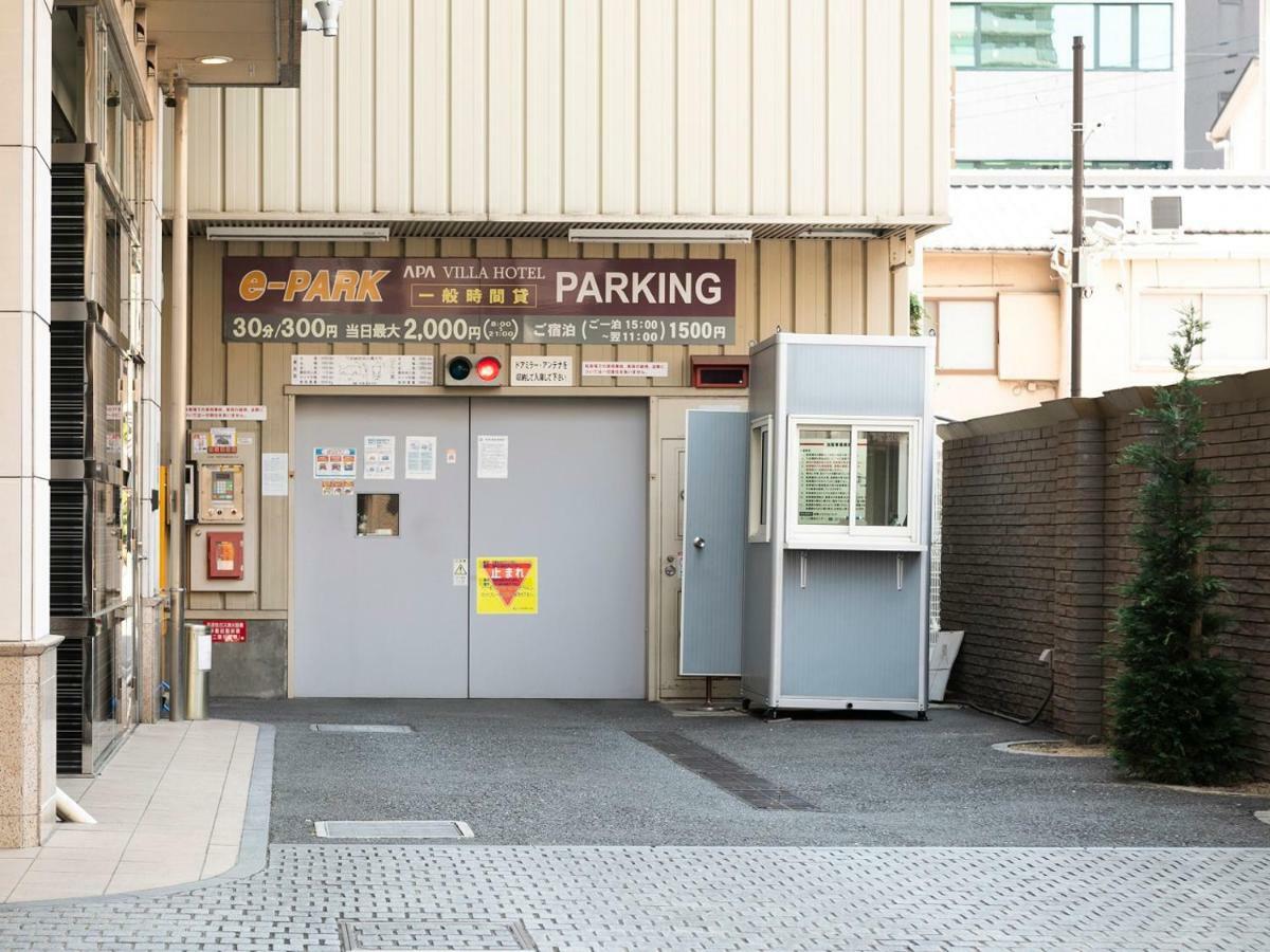 Apa Hotel Kyoto Ekimae Chuoguchi Exteriör bild